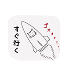 雑ネコのお気持ちスタンプ（個別スタンプ：12）
