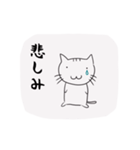 雑ネコのお気持ちスタンプ（個別スタンプ：13）