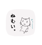 雑ネコのお気持ちスタンプ（個別スタンプ：16）