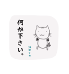雑ネコのお気持ちスタンプ（個別スタンプ：18）