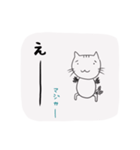 雑ネコのお気持ちスタンプ（個別スタンプ：19）