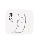 雑ネコのお気持ちスタンプ（個別スタンプ：23）