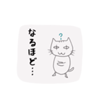 雑ネコのお気持ちスタンプ（個別スタンプ：24）