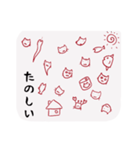 雑ネコのお気持ちスタンプ（個別スタンプ：26）