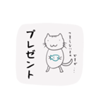雑ネコのお気持ちスタンプ（個別スタンプ：27）