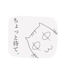 雑ネコのお気持ちスタンプ（個別スタンプ：31）