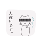 雑ネコのお気持ちスタンプ（個別スタンプ：32）