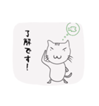 雑ネコのお気持ちスタンプ（個別スタンプ：34）
