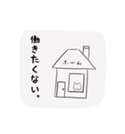 雑ネコのお気持ちスタンプ（個別スタンプ：35）