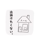 雑ネコのお気持ちスタンプ（個別スタンプ：36）