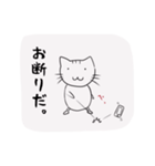 雑ネコのお気持ちスタンプ（個別スタンプ：38）