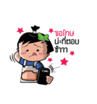NaDav1（個別スタンプ：2）