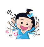 NaDav1（個別スタンプ：8）