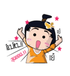 NaDav1（個別スタンプ：11）