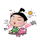 NaDav1（個別スタンプ：16）