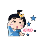 NaDav1（個別スタンプ：24）