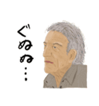 いろんな人（とキツネ）のいろんな顔（個別スタンプ：2）