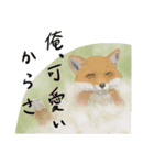 いろんな人（とキツネ）のいろんな顔（個別スタンプ：3）