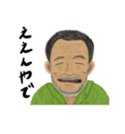 いろんな人（とキツネ）のいろんな顔（個別スタンプ：7）