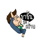 AUFU Fx Trader（個別スタンプ：8）