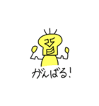 しけモアイ2（個別スタンプ：4）
