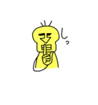 しけモアイ2（個別スタンプ：6）