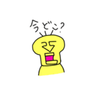 しけモアイ2（個別スタンプ：9）