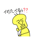 しけモアイ2（個別スタンプ：12）