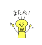 しけモアイ2（個別スタンプ：14）