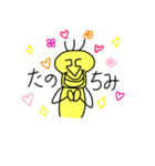 しけモアイ2（個別スタンプ：16）