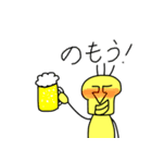 しけモアイ2（個別スタンプ：17）