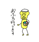 しけモアイ2（個別スタンプ：18）