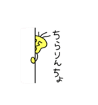 しけモアイ2（個別スタンプ：22）