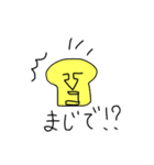 しけモアイ2（個別スタンプ：23）