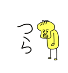 しけモアイ2（個別スタンプ：28）