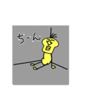 しけモアイ2（個別スタンプ：29）