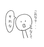 是永スタンプ（個別スタンプ：2）