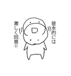 是永スタンプ（個別スタンプ：5）