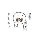 是永スタンプ（個別スタンプ：8）
