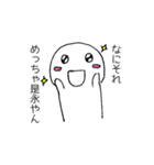 是永スタンプ（個別スタンプ：10）