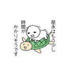 是永スタンプ（個別スタンプ：16）
