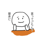 是永スタンプ（個別スタンプ：17）