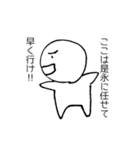 是永スタンプ（個別スタンプ：25）