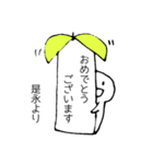 是永スタンプ（個別スタンプ：28）