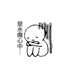 是永スタンプ（個別スタンプ：30）
