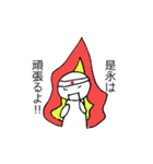 是永スタンプ（個別スタンプ：32）