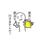是永スタンプ（個別スタンプ：34）