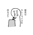 是永スタンプ（個別スタンプ：39）