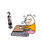 くーちゃんの日常スタンプ（個別スタンプ：1）