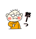 くーちゃんの日常スタンプ（個別スタンプ：2）